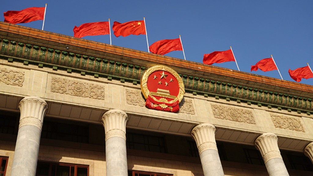 中共中央政治局召開會議。人民網