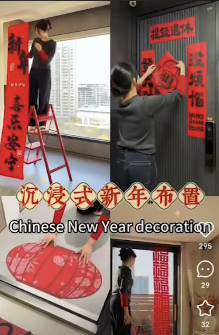 中國網友製作沉浸式新年布置教學。 