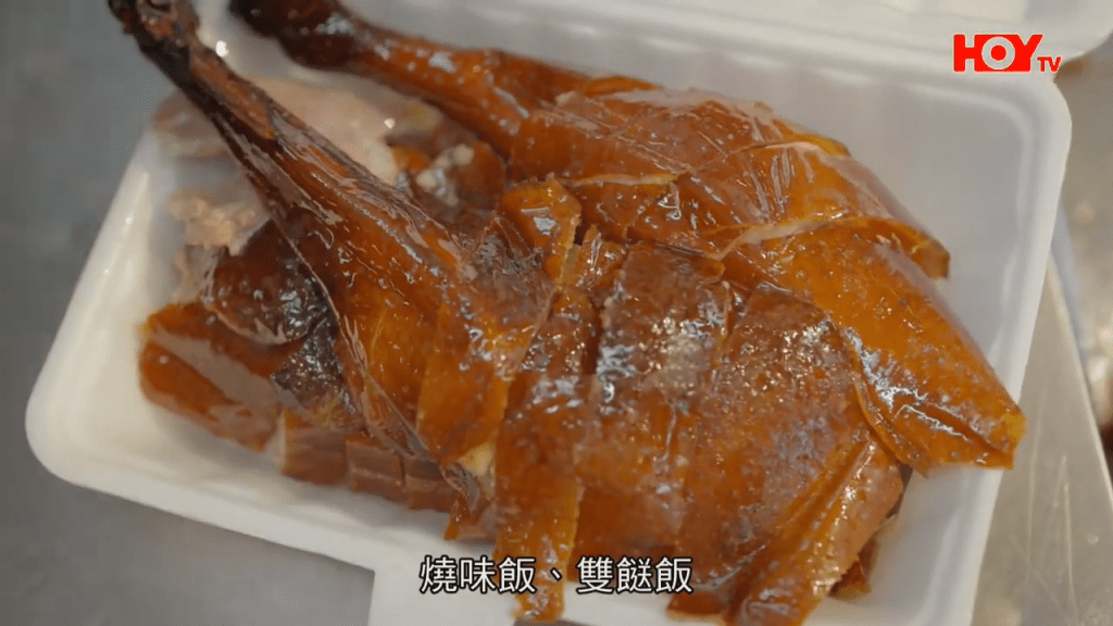 顧客可叫燒味雙拼。(HOY TV節目《舌尖上的雙餸飯》截圖) 顧客可叫燒味雙拼。(HOY TV節目《舌尖上的雙餸飯》截圖)