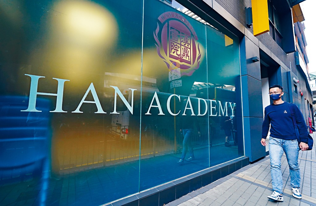 漢鼎書院已繳清強積金和相關附加費共25萬元欠款，不過有立法會議員認為，款項對比債券金額只是小數目，仍質疑學校是否有能力還款。