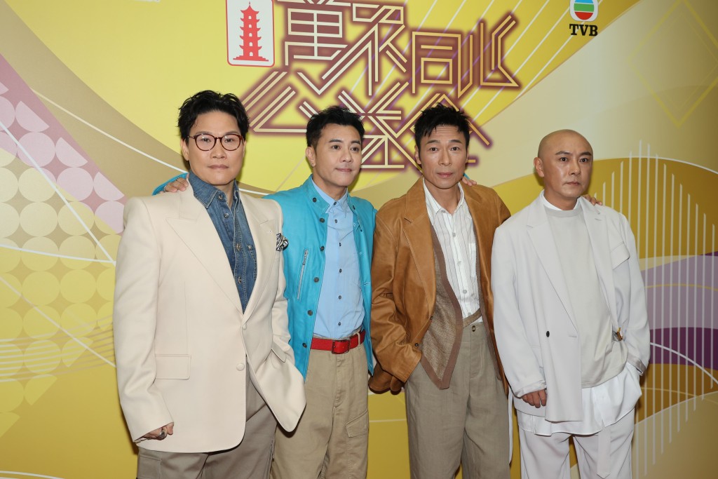 BIG FOUR成員蘇永康、梁漢文、許志安、張衛健昨晚(7日)為慈善節目《萬眾同心公益金》表演。 BIG FOUR成員蘇永康、梁漢文、許志安、張衛健昨晚(7日)為慈善節目《萬眾同心公益金》表演。