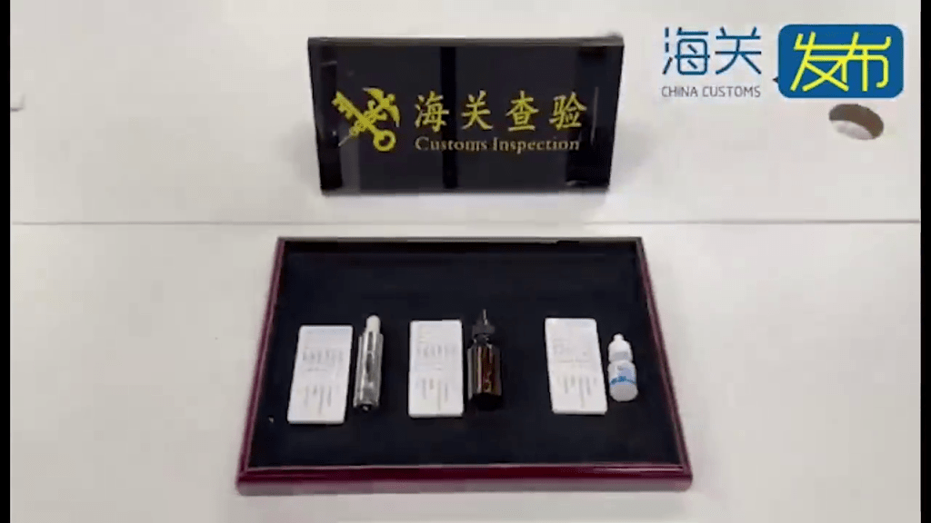 眼药水樽及化妆品樽藏冰毒，北上男西九龙站过关断正。