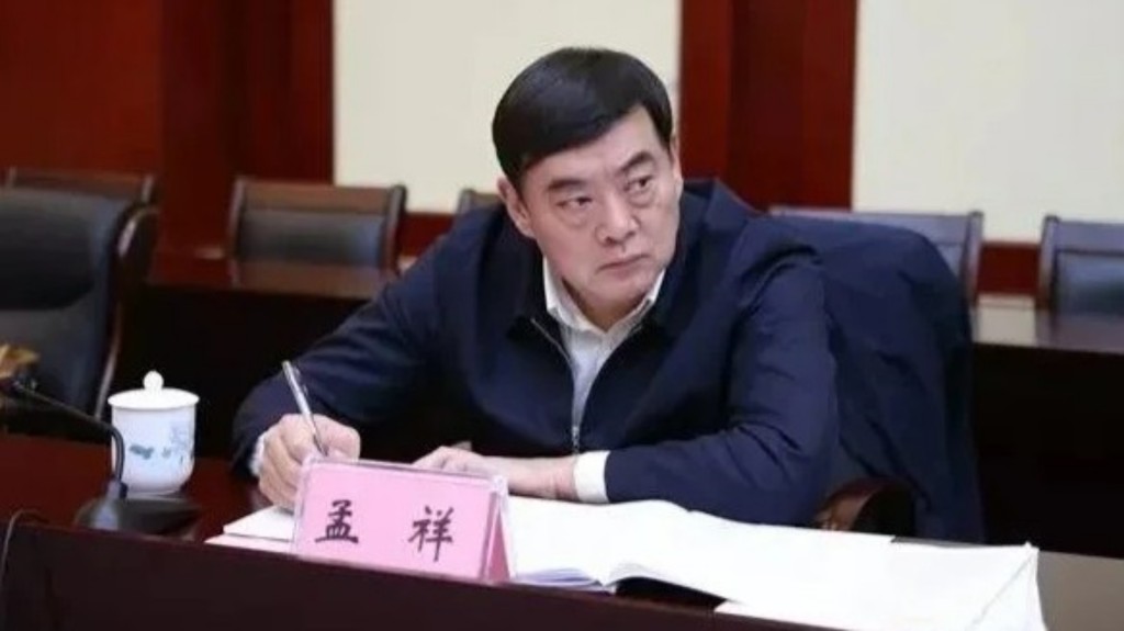 孟祥受贿2274多万元人民币。