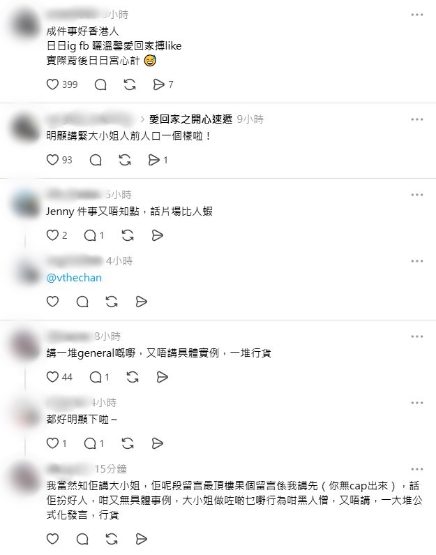 鄭世豪的帖文引起網民討論。