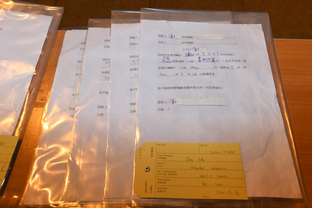 警方搜出欠單及涉案手機。