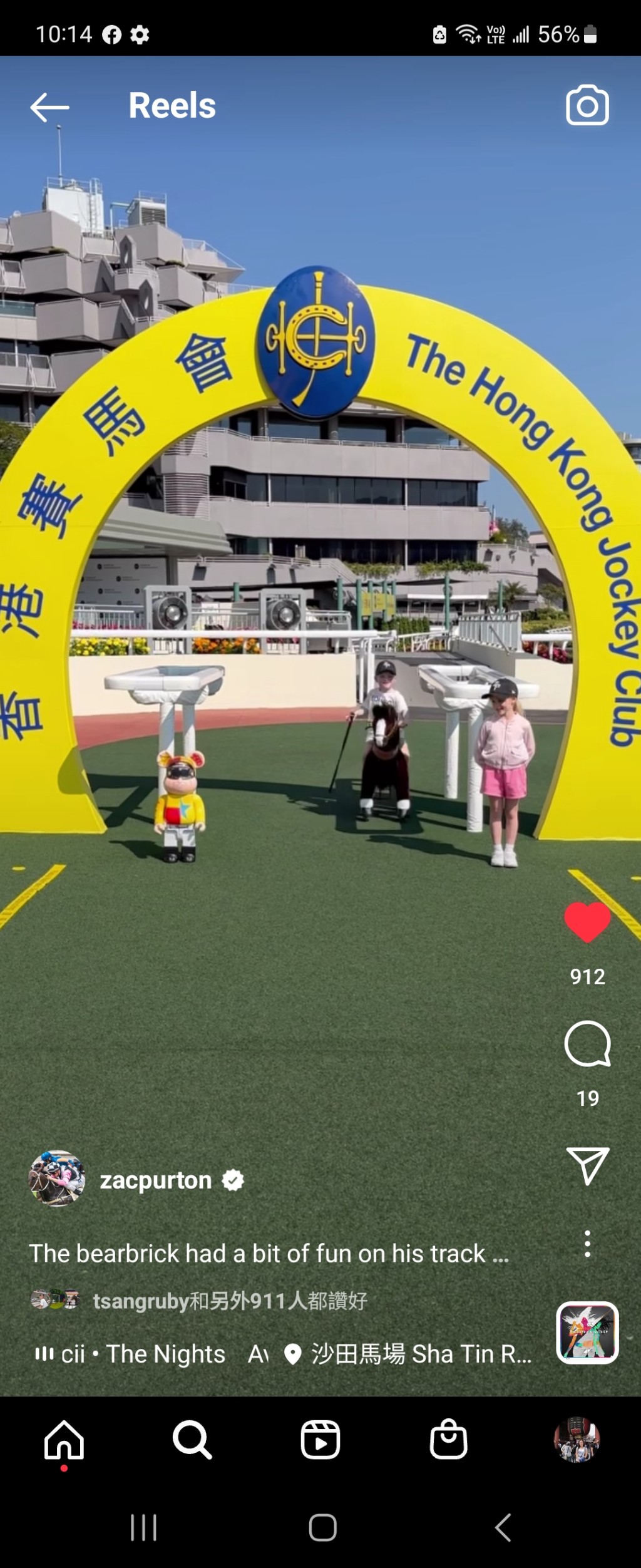 潘頓和一對仔女Roxy及 Cash帶着Bearbrick，走訪沙田馬場內的公眾看台及凱旋門。