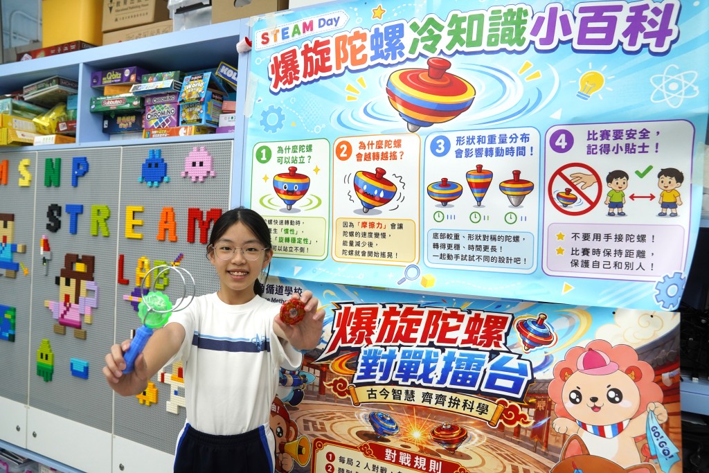 五年級的甘奈兒同學透露，當初知道學校要舉辦這個活動時感到非常期待。（圖片來源：受訪者提供）