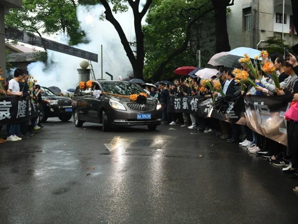 網圖