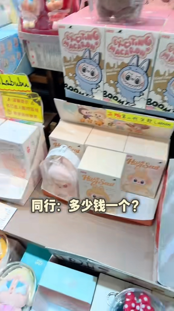苑瓊丹同行友人問售價。 苑瓊丹同行友人問售價。