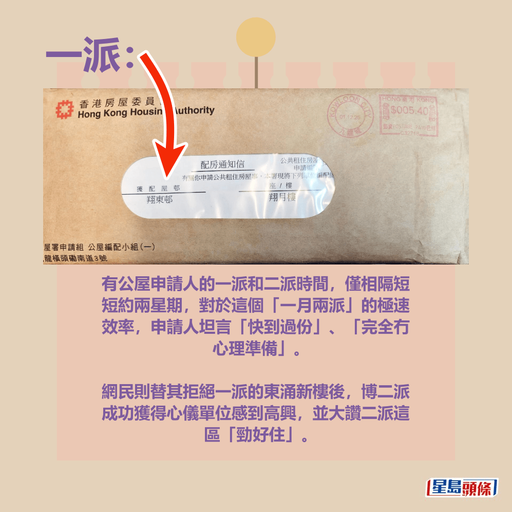 Threads截圖（資料來源：sslkkxa＠Threads）