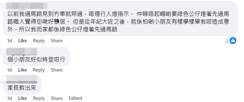 網民：以前我過馬路見到冇車就照過。fb「馬路的事討論區」截圖