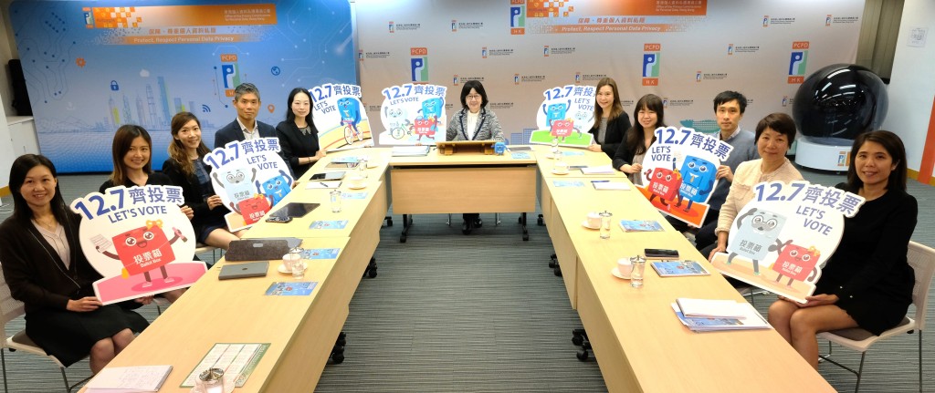 私隱專員公署早前已成立選舉專班。私隱專員公署圖片