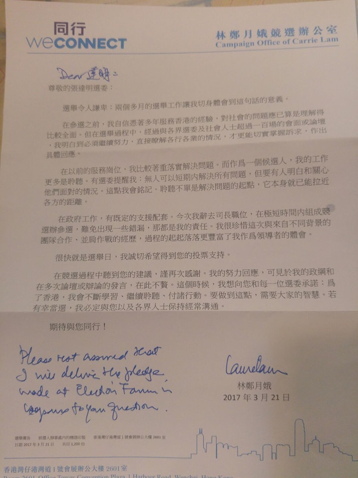 張達明FB圖片