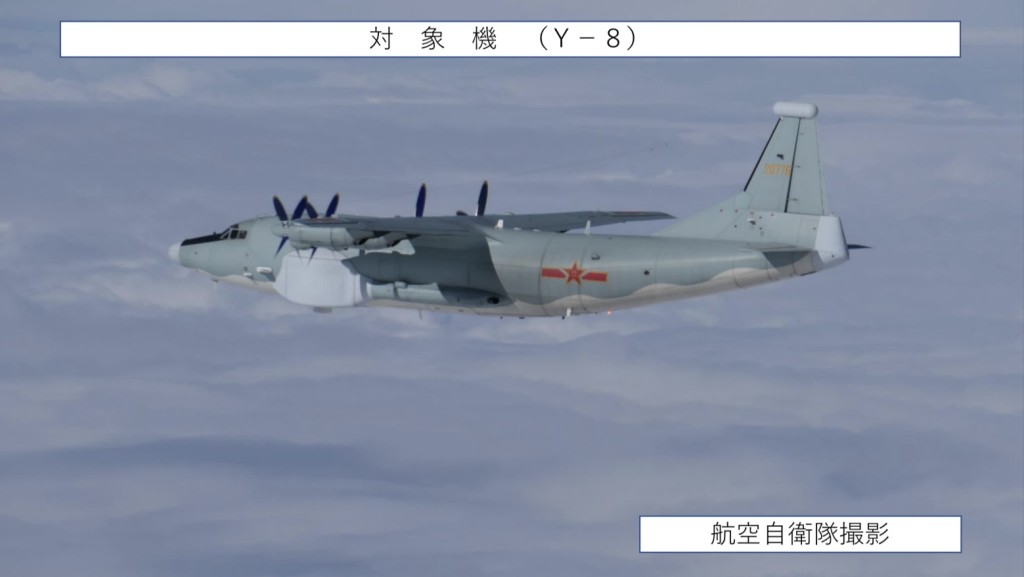 日本防卫省周四在日本周边发现中国运8运输机。 mod.go.jp