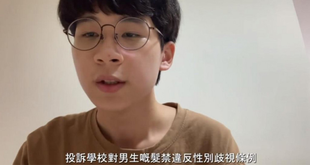 中五男生林澤駿在社交媒體控訴在校方壓力下被逼剪去長髮。（網上圖片）