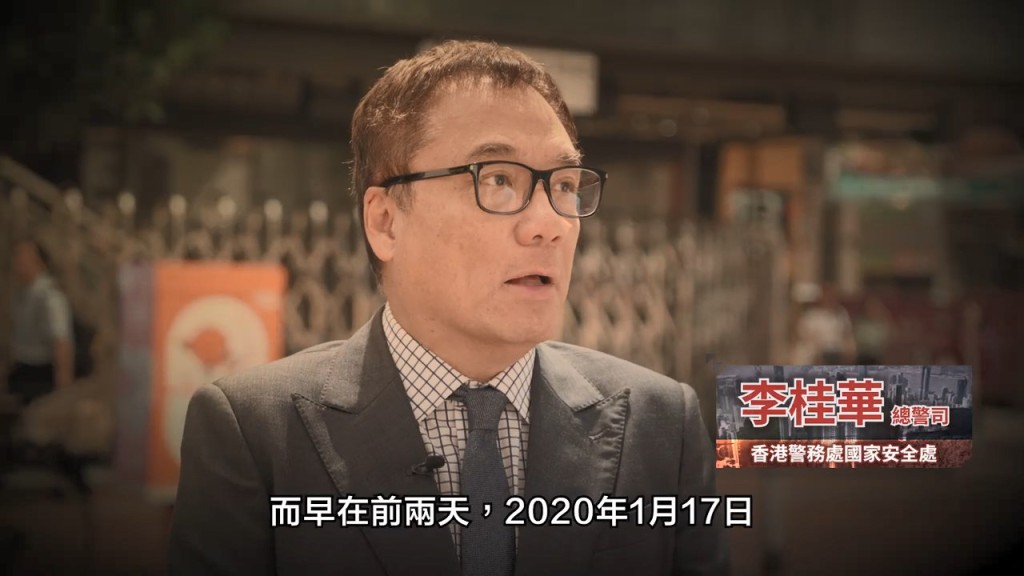 警務處國安處總警司李桂華指出，譚得志的言論已完全超越合理批評的範圍。