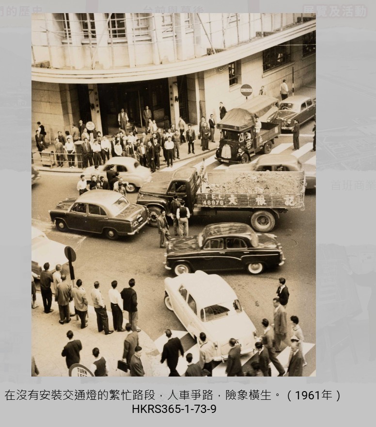 1961年一輛的士於繁忙的道路上。政府檔案處 1961年一輛的士於繁忙的道路上。政府檔案處