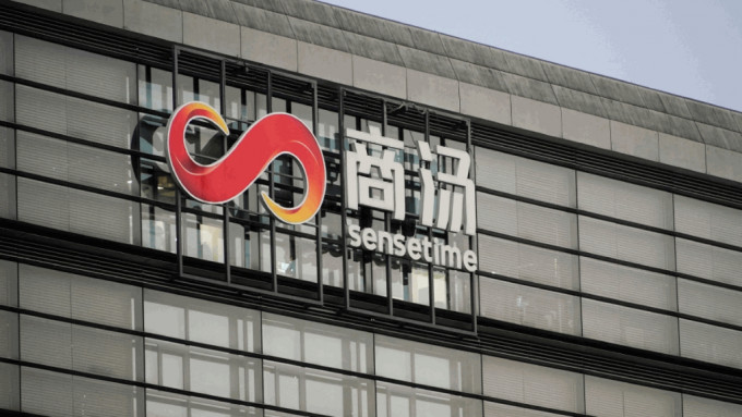 商湯再遭主要股東軟銀減持 套現3477萬元