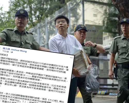 黃之鋒今日在個人社交網頁發帖,撰寫出獄感言。 黃之鋒FB截圖及資料圖片