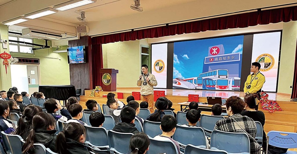 港鐵代表透過互動講座,向學生講解乘車安全知識。 港鐵代表透過互動講座,向學生講解乘車安全知識。
