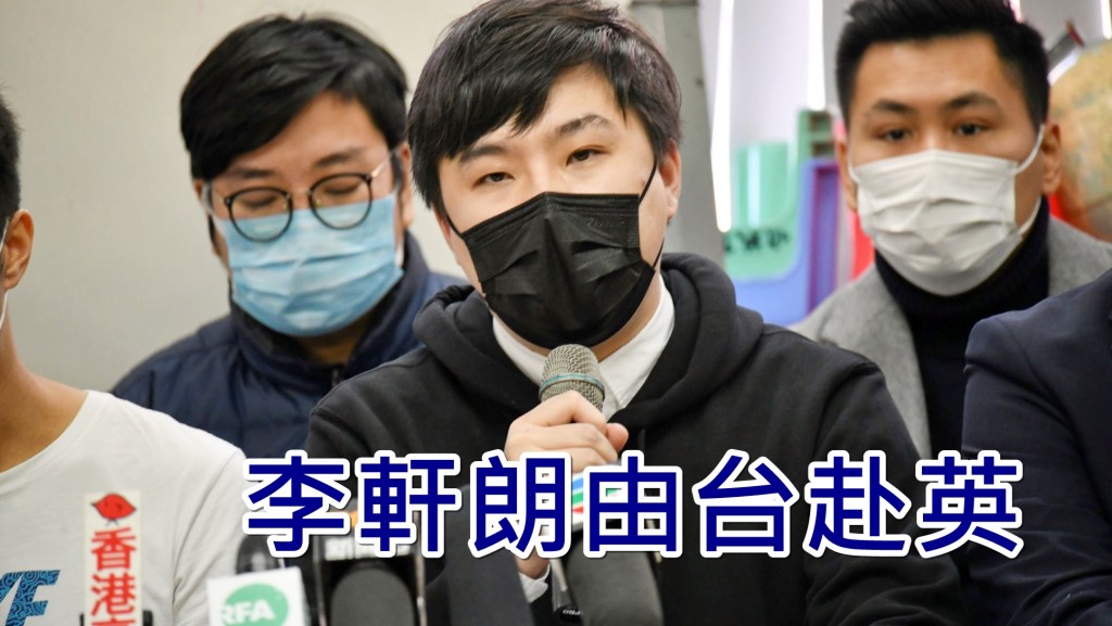 李軒朗(持咪者)由台灣轉到英國，去年底在倫敦確診。資料圖片
