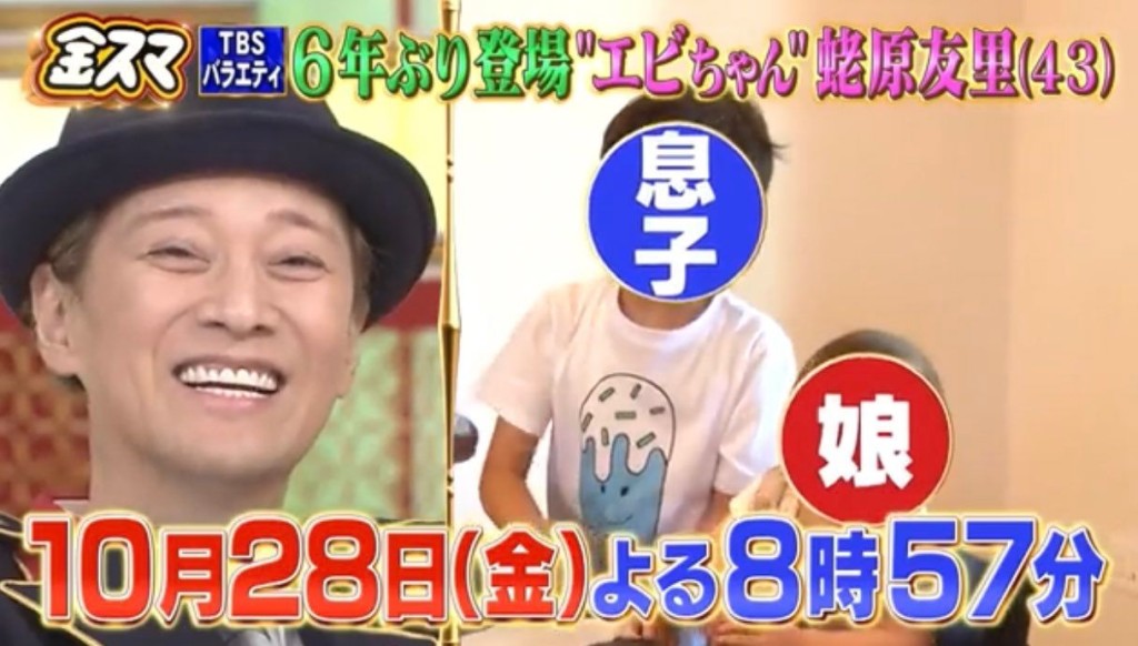 本月28日將有中居主持的節目播出。