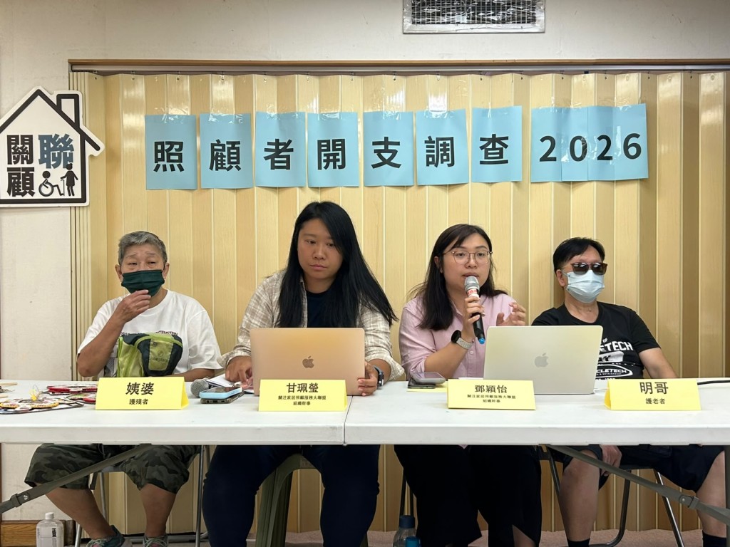關注家居照顧服務大聯盟調查顯示,各類別照顧者每月平均需承受5,459元的額外照顧開支。 關注家居照顧服務大聯盟調查顯示,各類別照顧者每月平均需承受5,459元的額外照顧開支。