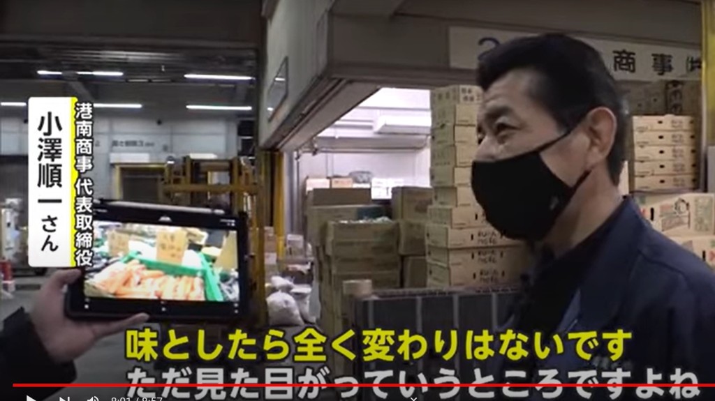 該記者訪問了批發市場的商事代表，終於揭開了「中國系」蔬果店貨品便宜的真正原因。