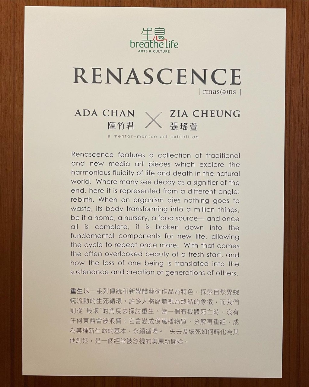 張學友細女張瑤萱4年前曾舉辦畫展。