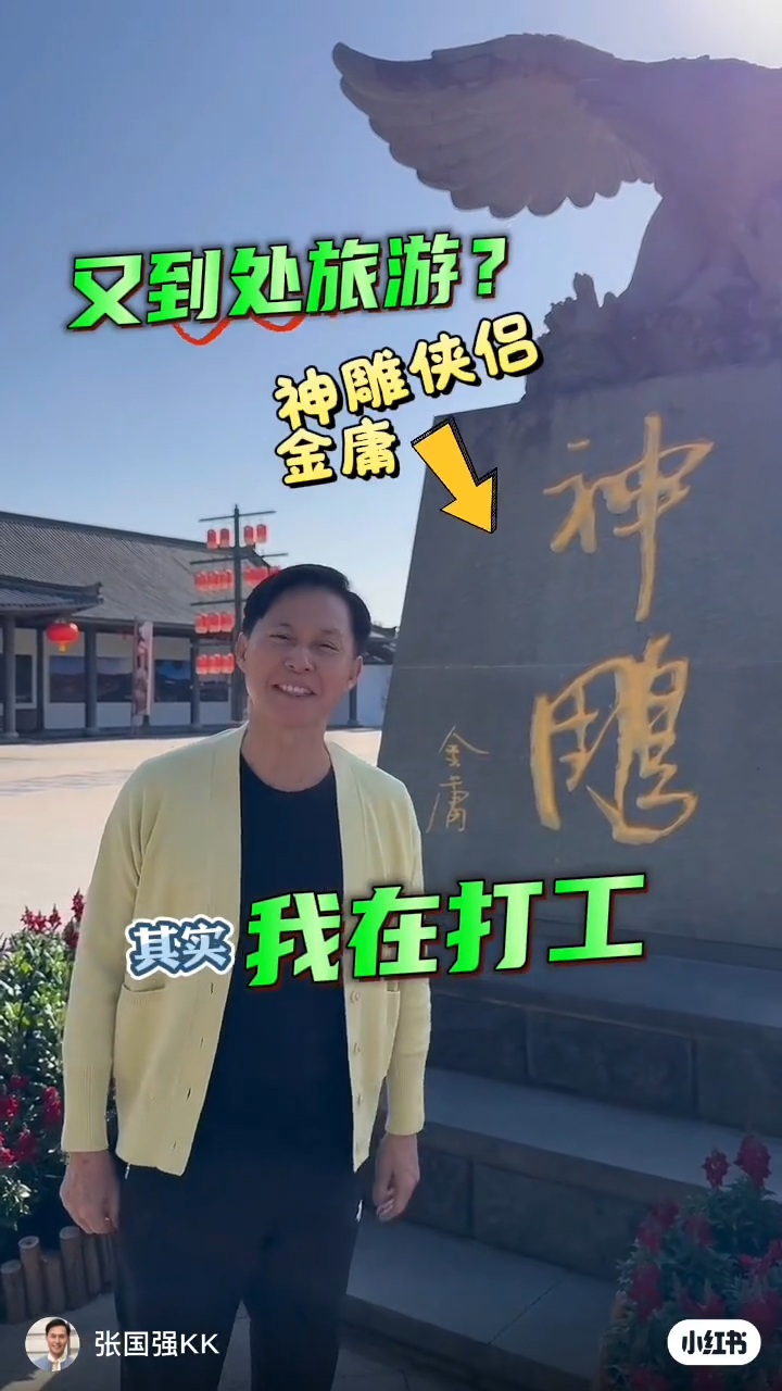 張國強早前拍片分享在內地的生活點滴。