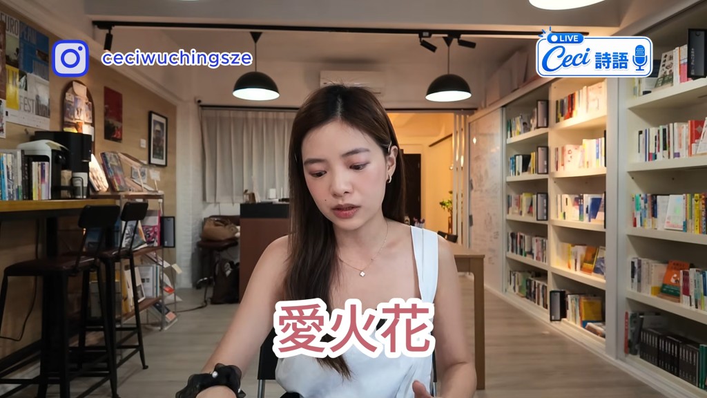胡瀞詩說:「的確係有人慕名而來想認識你,我自己都試過。」 胡瀞詩說:「的確係有人慕名而來想認識你,我自己都試過。」