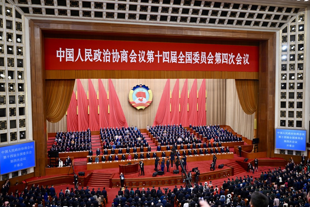全國政協十四屆四次會議開幕會。劉駿軒攝 全國政協十四屆四次會議開幕會。劉駿軒攝