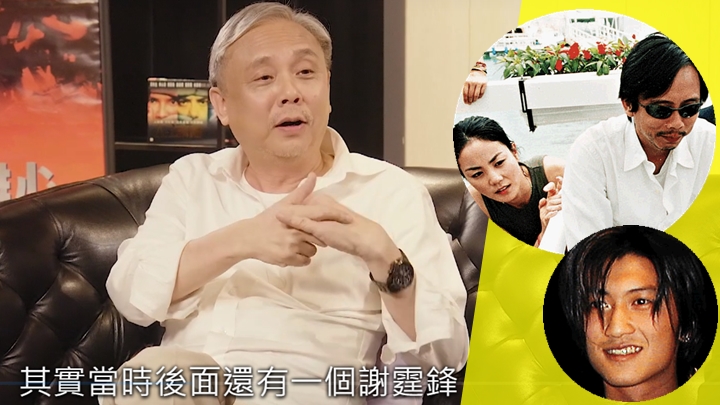 呢個訪問相當好睇。