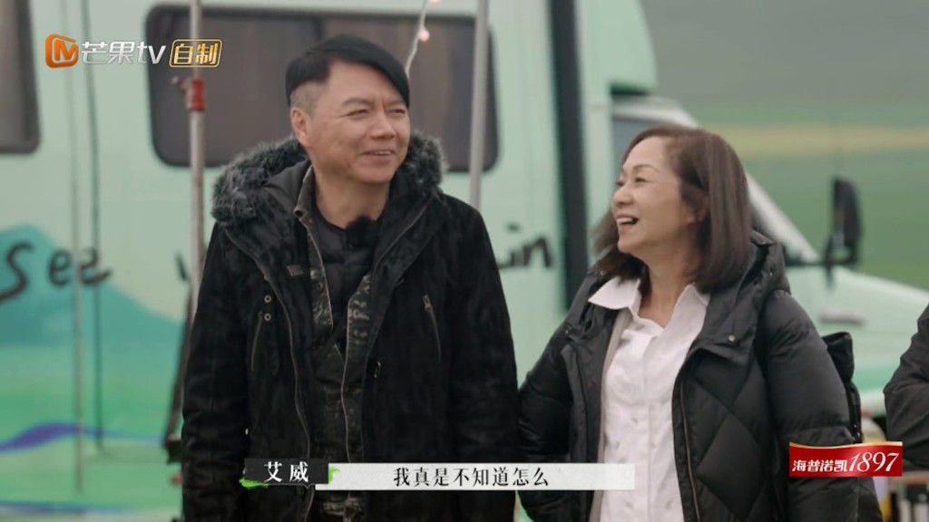 艾威首次提及與前妻陳美玲離婚的原因。