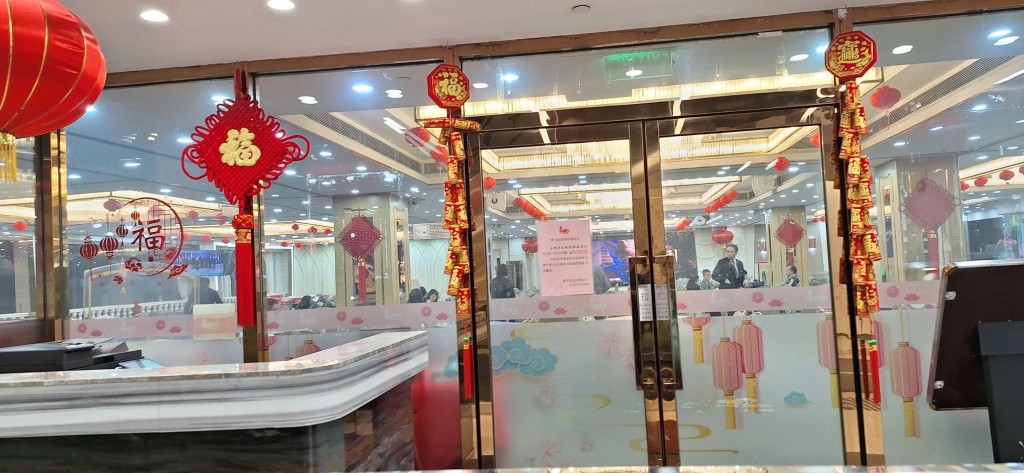 酒楼结业潮2026|青衣喜悦皇宫 7年屋邨酒楼租约期满 酒楼结业潮2026|青衣喜悦皇宫 7年屋邨酒楼租约期满