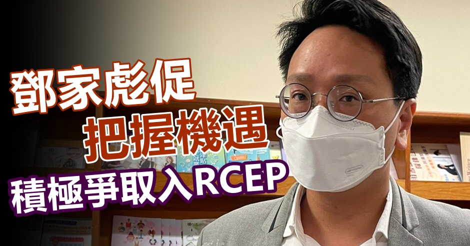 鄧家彪向李家超提施政建議。資料圖片