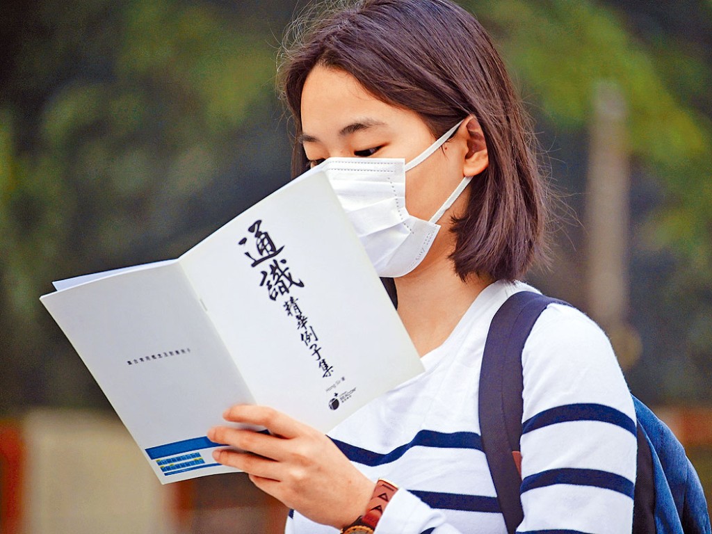 本報發現,僅港大、科大及教大,表明計算重考生以往的通識科成績,其餘大部分院校不理成績再高,僅視同公民科「達標」。