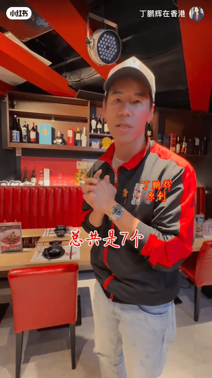 徐榮的火鍋店有7名員工。 徐榮的火鍋店有7名員工。