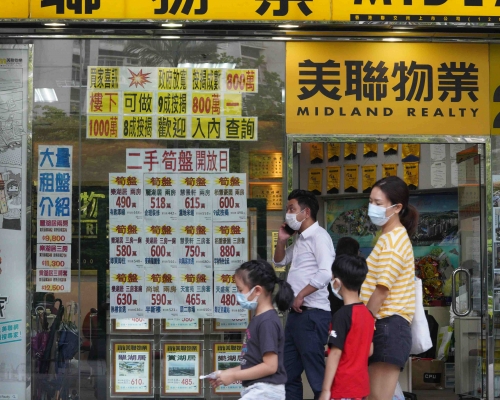 美聯中環總部同層有公司確診,即安排員工在家工作。