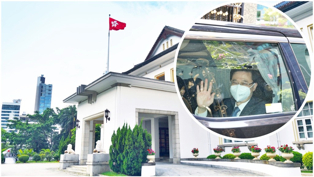 李家超將遷入禮賓府。網圖(小圖為李家超離開帝庭園寓所。資料圖片)