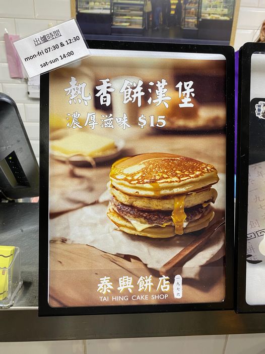 有網民將其出品與日本麥當勞比較，認為還原到8至9成味道，大讚性價比高