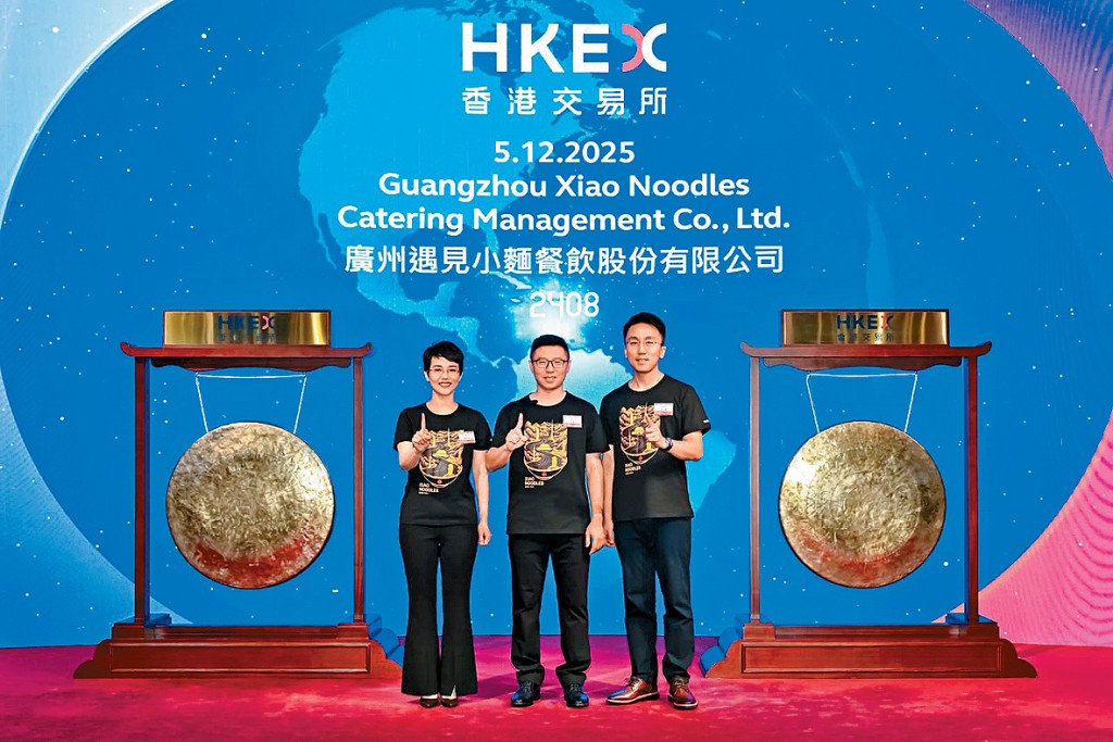 遇見小麵首掛收報5.08元，跌27.8%，一手500股帳面蝕980元。