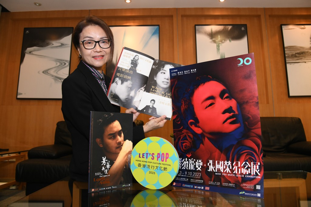 區玉芳稱香港的流行文化從上世紀60年代的電影開始大放異彩，到80、90年代更是香港流行文代的顛峰時期，當中的代表人物如張國榮及梅艷芳。