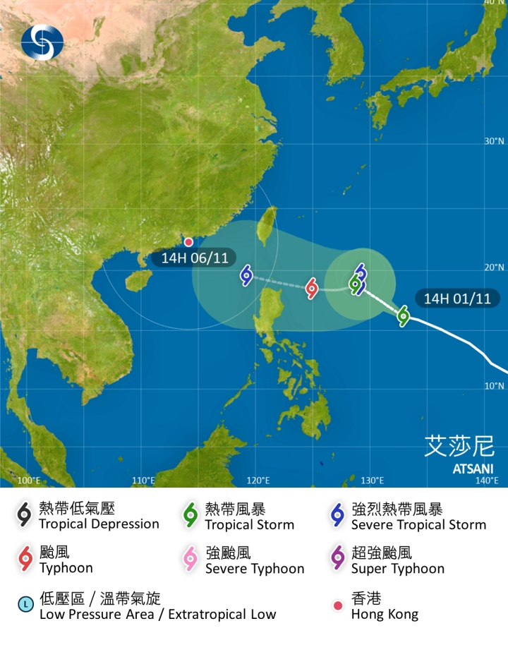 天文台指艾莎尼隨後路徑及強度存在變數。天文台
