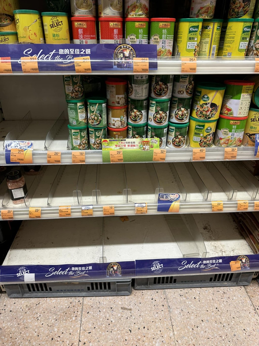 有网民发现超巿食盐货架被抢购一空。超级巿场优惠关注组FB图片