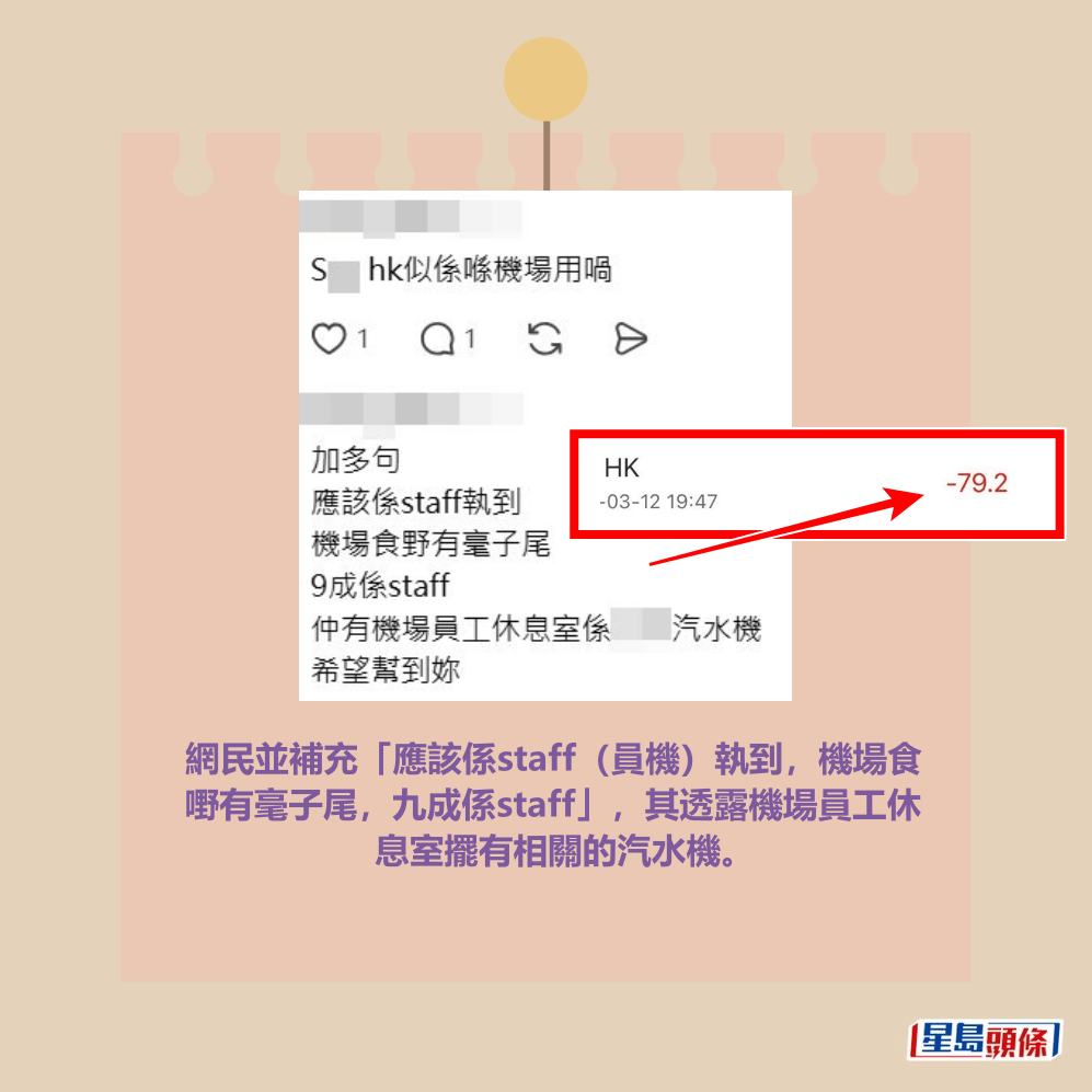 Threads截圖（資料來源：kammaua＠Threads）