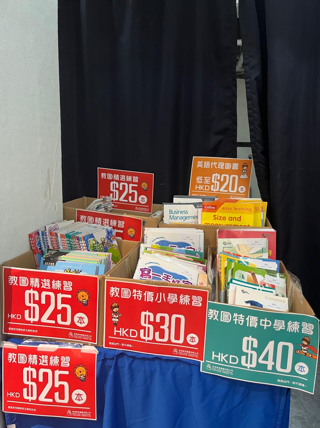 （圖片來源：商務印書館）