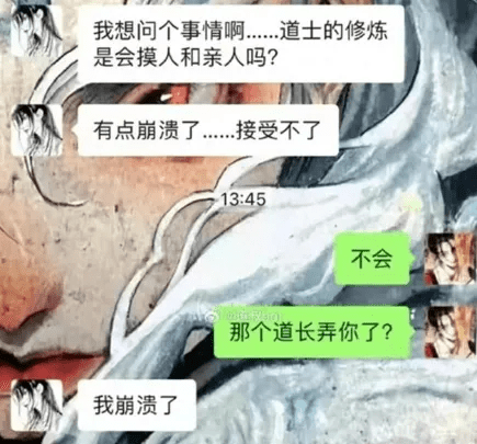 女生與友人的聊天對話。