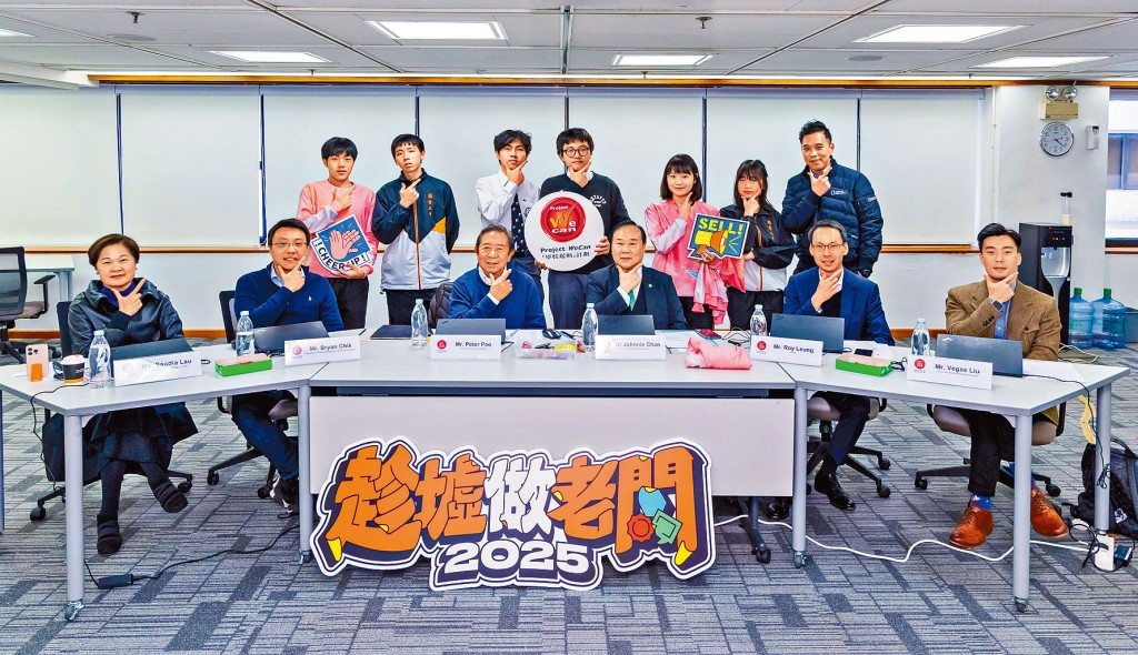 集團支持Project WeCan學校起動計劃，為年輕一代提供職場體驗及就業講座。