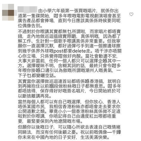 有網民發現相關圖片已被刪除,不少人直言失望。楊千嬅IG截圖